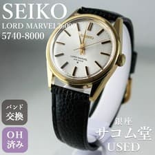 Seiko Lord Marvel TTS64 High Beat Watch Used From Japan