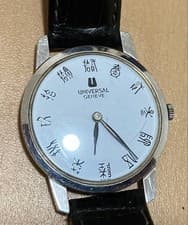 Universal Geneve Manual Hand-Winding Watch 842101 Vintage White Dial