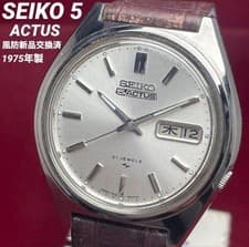 Seiko 5 Actus 7019 8010 Automatic Vintage Timepiece Stainless Steel Mens