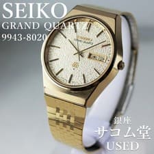 Seiko GRAND QUARTZ 9943-8020 Watch Used From Japan