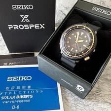 Seiko Prospex V147-0CM0 STBR039 Limited Edition Air Divers 200m Solar Mens Watch