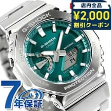 CASIO G-SHOCK GM-2110D-3A1 Green Stainless Steel Quartz Men's Watch New in Box