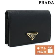 New PRADA Wallet Ladies 1MV021 from JAPAN
