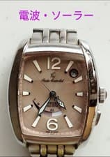 Citizen xC Radio Solar Watch Date Timepiece Fully Functional