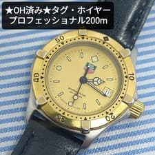 TAG HEUER Professional 200m Gold Silver Quartz Watch for Women