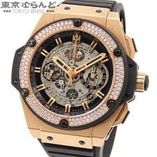 HUBLOT King Power Unico King Gold Bezel 701.OX.0180.RX.1104 TO264284