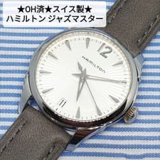 Hamilton Jazzmaster Lady Date Quartz Watch Stainless Steel Silver Dial Elegant