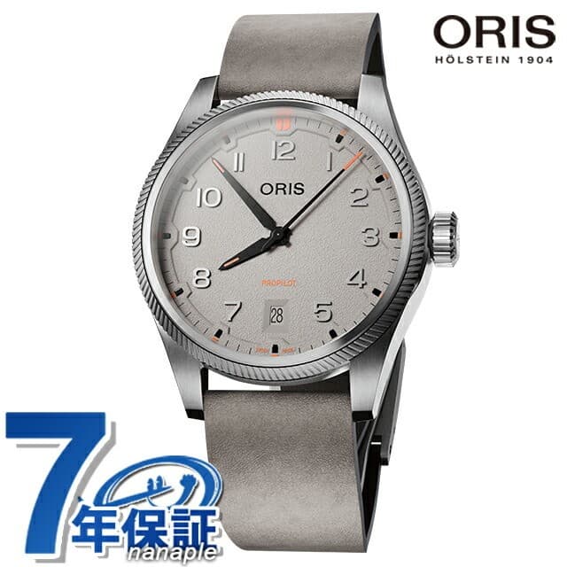 Oris ProPilot Date 41mm Automatic Watch Brand Men s ORIS 01 733 7805 4163 07 6 2