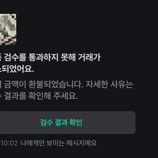 Lightning Care Watch Official