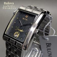 Bulova Shriner Freemason Diamond Dial Quartz Watch Black Face