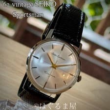 Seiko Sportsman 1962 Manual Winding Men's Watch Used Tested From Japan