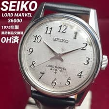 Seiko Lord Marvel 36000 Linen Dial All Numbers Overhauled Vintage Watch 1.3 in