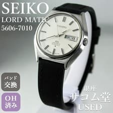 Seiko Lord Matic 5606-7010 Wristwatch Used From Japan