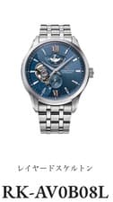 Orient Star Layered Skeleton RK-AV0B08L Automatic Watch