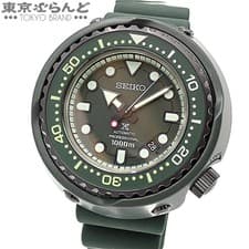 Seiko Marine Master Men's Watch Automatic Ceramic Titanium Prospex Gundam 40th A