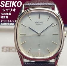 Seiko Chariot Quartz Dress Watch 30mm Vintage Japan Made Ref 5931/5500