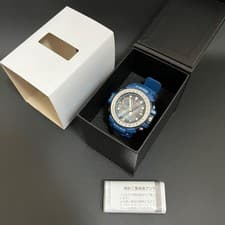 Casio Gulfmaster GWN-1000-2AJF Blue Solar Analog-Digital Watch