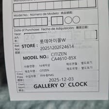 Citizen CA4610-85X Titanium Watch Official