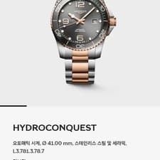 Longines HydroConquest 41mm Watch Official