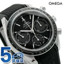 Unused OMEGA Speedmaster 326.32.40.50.01.001 Black Automatic Men's Watch in Box