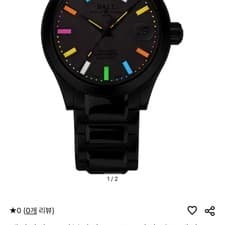 Volwatch Engineer 3 Marvelite 36mm Pink Automatic Watch 2024 Nov Stamp