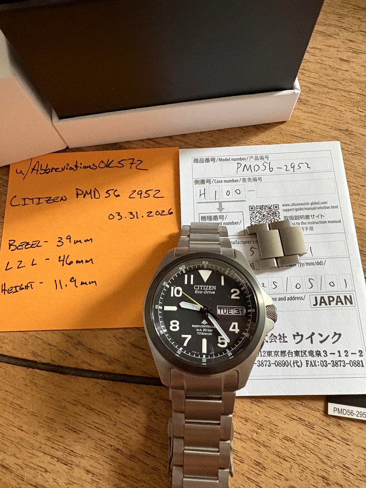 [WTS] Citizen PMD56-2952