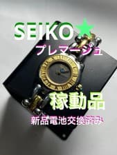 SEIKO Presage Ladies Wristwatch Battery Changed Combination