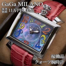 GaGa MILANO Napoli Timepiece Wristwatch Shell Blue Leather Red Strap Genuine