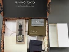 Kurono Tokyo Calendrier Type 1 Green