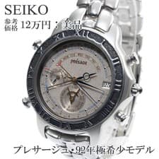 SEIKO Presage 6M13-7000 Quartz Watch for Men and Women