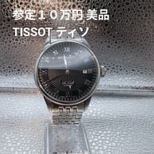 TISSOT Le Locle Automatic Watch Beautiful Condition