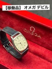 Omega De Ville Quartz Wristwatch 1387, Push-Pull, Used, 18mm face From Japan