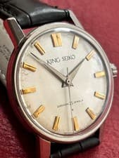 King Seiko Manual Winding Watch Silver Dial Gold Indices 25 Jewels Used