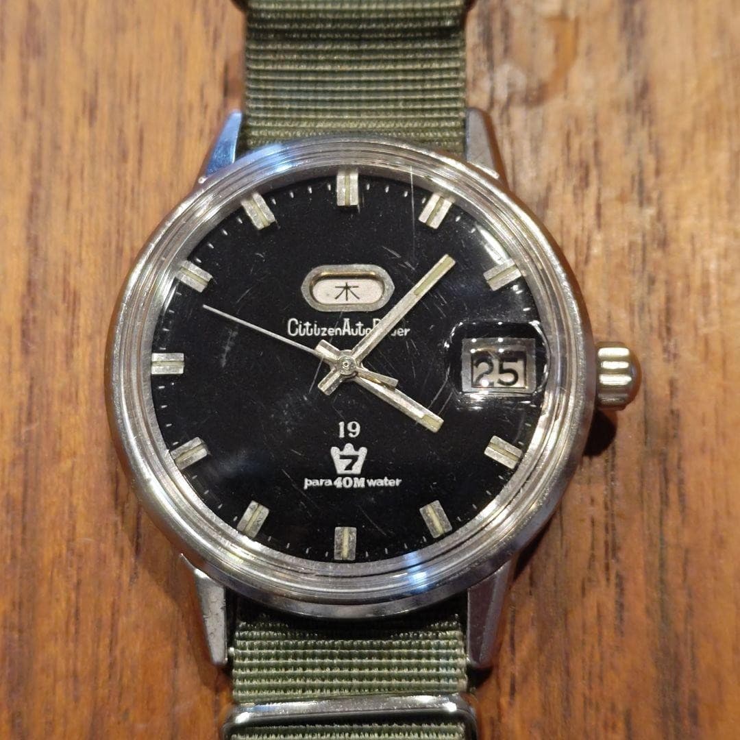 Used Vintage Citizen Black Mirror Dial