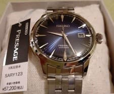 Seiko PRESAGE SARY123 Automatic Wristwatch 84-B22 NEW