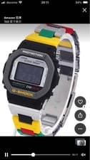 Casio G SHOCK (web limited)