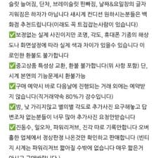 Omega Terebi Vintage Wristwatch Official